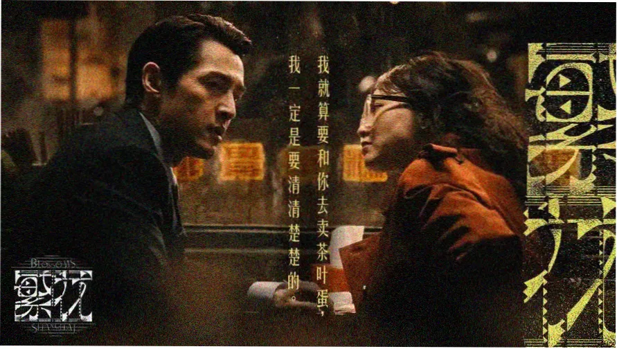 赵氏嫡女长房归位主视觉