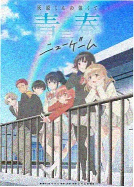 一蓑烟雨孤舟渡封面